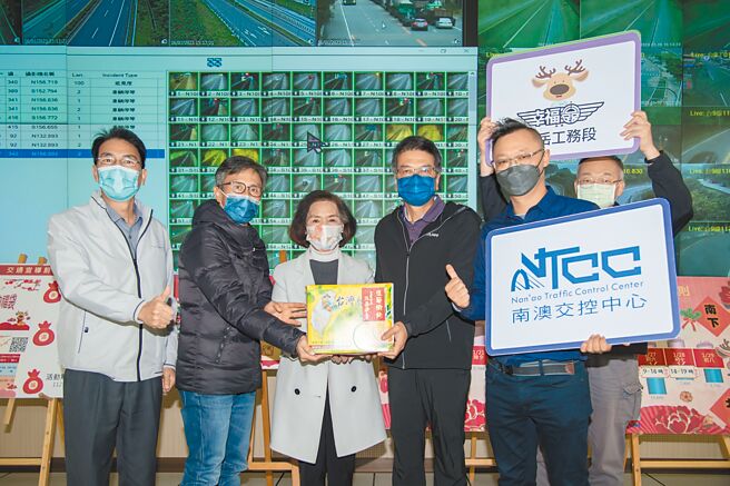 宜兰县长林姿妙（左三）备战春节交通，16日前往南澳交控中心等地视察、慰劳。（宜兰县政府提供／李忠一宜兰传真）