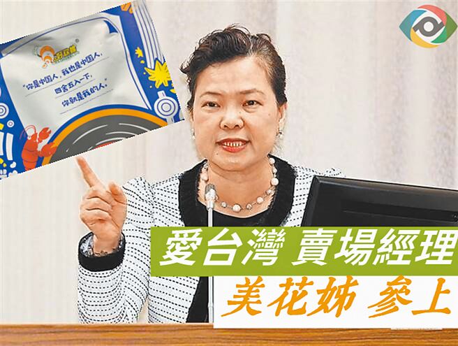 （图／合成图／取自张禹宣脸书）