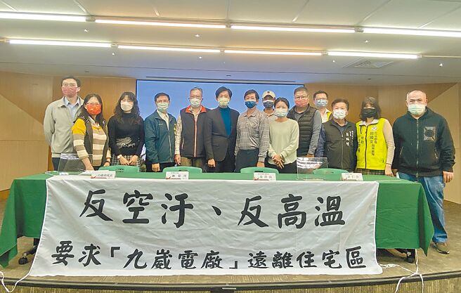 九崴天气然发电厂筹设案，引发民怨沸腾，台南市政府19日举行记者会，表达与市民同一阵线的立场。（曹婷婷摄）