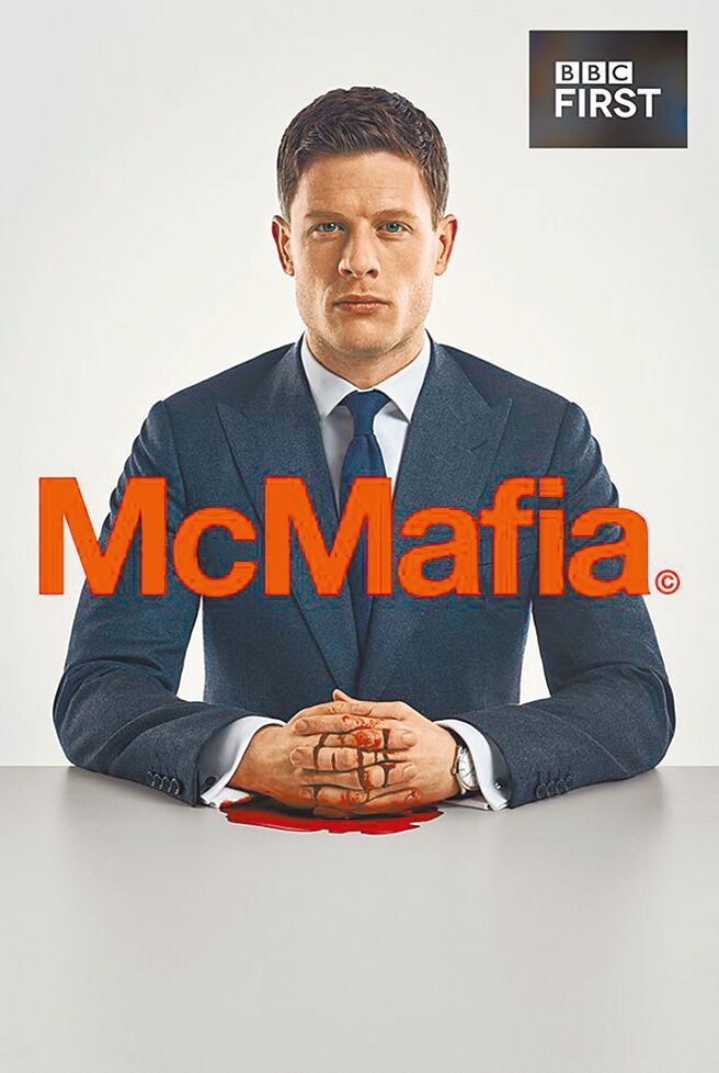 《黑道無國界》（台灣大提供）