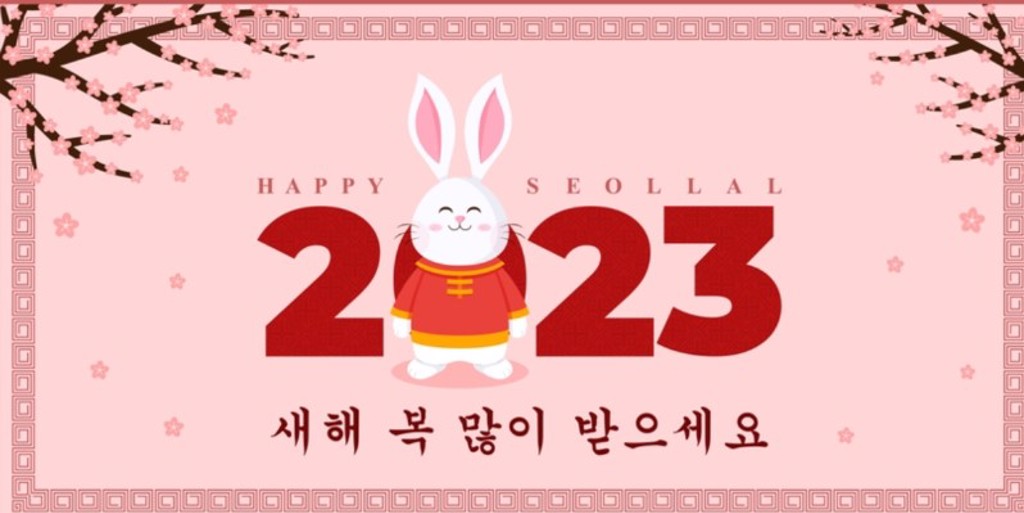 韩国对农历新年的称唿在去中国化，在英文中不想称为「Chinese New Year」，而是Korea Lunar New Year韩国阴历年，Seollal是韩国的「新年」说法。图/shutterstock(photo:ChinaTimes)