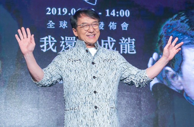 成龙对于自己的武功相当有自信。(图/中时资料照片)