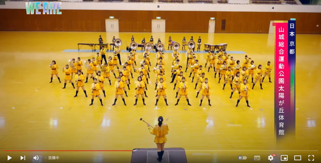 橘高校從山城的體育館遠端參與文總除夕特別節目。(圖／影片截圖)