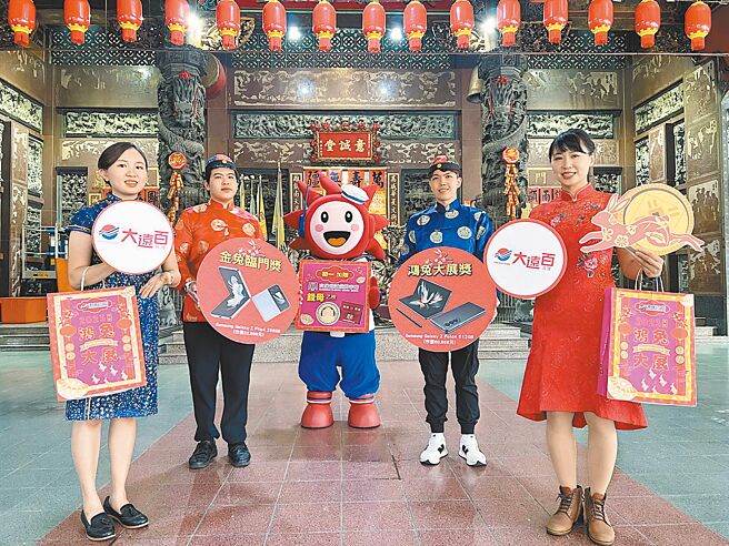 高雄大远百初一开运福袋，限量200个，最大奖可独得价值6万888元的Samsung Galaxy Z Fold4 512GB。（高雄大远百提供／柯宗纬高雄传真）