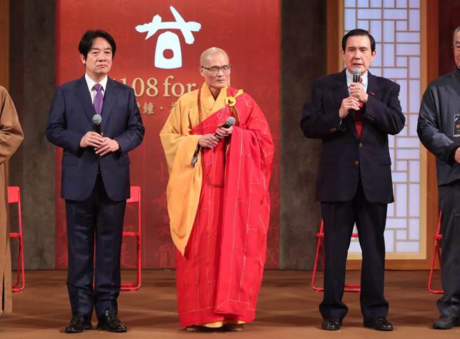 法鼓山21日于除夕夜举办「除夕撞钟祈福法会」，前总统马英九（右）与副总统赖清德（左）均出席法会，在法鼓山方丈果晖法师（中）带领下于敲下法华钟第108响之后，发表新年祝词，两人不约而同都期许两岸的关系和平稳定。（郑任南摄）