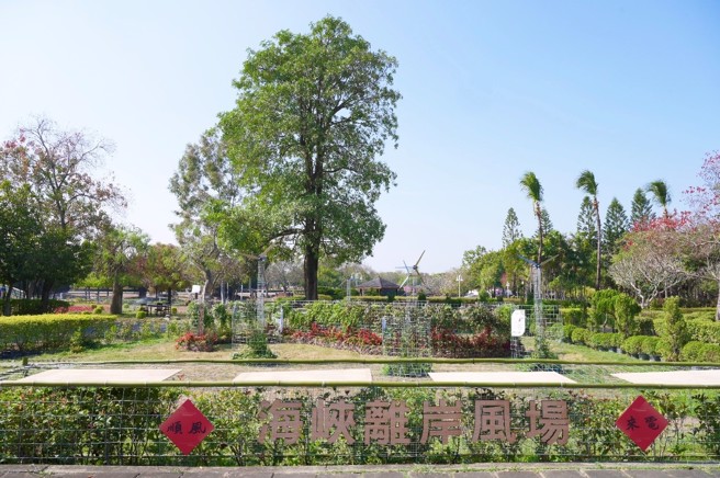 海峡离岸风场参加彰化县政府举办的「2023花在彰化」活动，融合风能意象与再生能源知识、打造兼具绿意与绿能元素的花艺展区，邀请民眾于农历新年期间一同到彰化出游赏花。（业者提供）