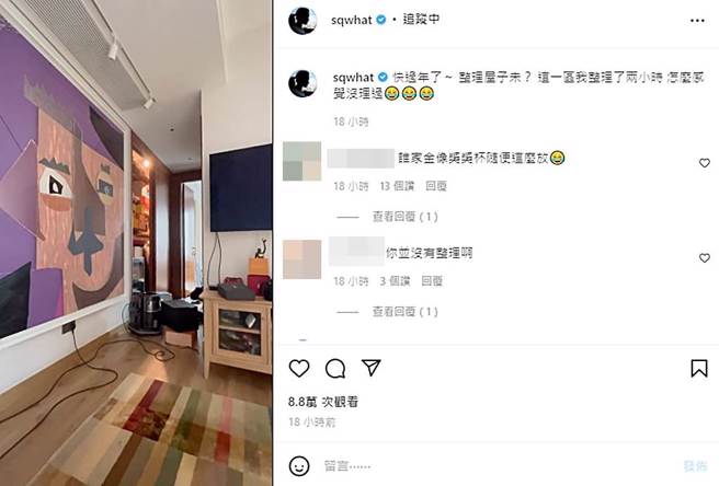 舒淇去年晒出家中一角，可见香港金像奖奖座。（图／翻摄自sqwhat IG）