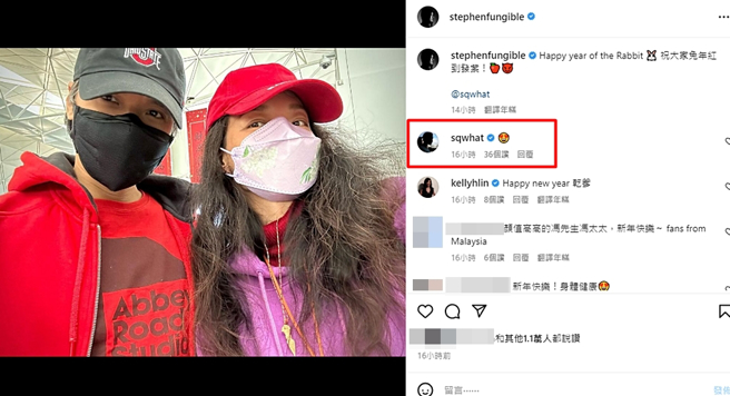 冯德伦晒和舒淇合影。（图／翻摄自stephenfungible IG）