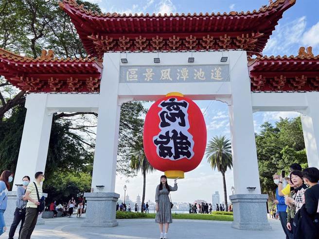 高雄蓮潭燈會作品亮相，初二回娘家左營兒女搶先看。(高市府提供)