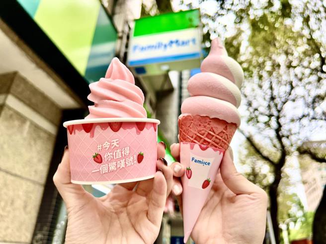 全家推出草莓优格冰淇淋，大受欢迎，未料开卖未满一周就公告完售断货，让许多网友无法接受。(图／全家官方脸书)