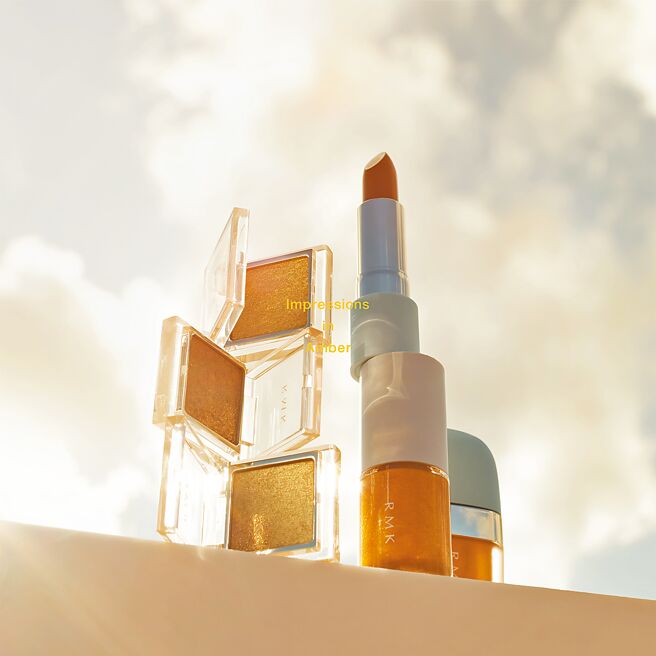 RMK金色风格的彩妆，颇受美妆市场青睐。（RMK提供）