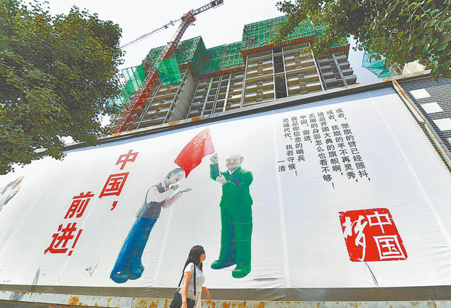 中國人口出生率持續下降。圖為山西太原一處「中國夢」的廣告看板。（中新社資料照片）