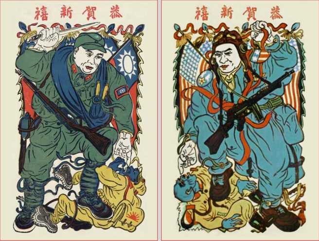 「抗戰門神」畫作國軍踩著日本士兵。（圖文：莊秉漢）