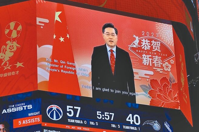 美國東部時間1月21日晚，中國大陸外交部長秦剛在美國職業籃球聯賽（NBA）華盛頓奇才隊主場與奧蘭多魔術隊比賽期間發表視訊致辭，向兩支球隊、NBA廣大球迷和中美民眾致以春節祝福。（中國駐美國大使館官網）