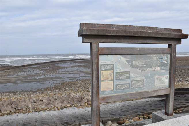 后龙镇外埔沿岸的合欢石沪是具有2百歷史的国家文化景观。（谢明俊摄）