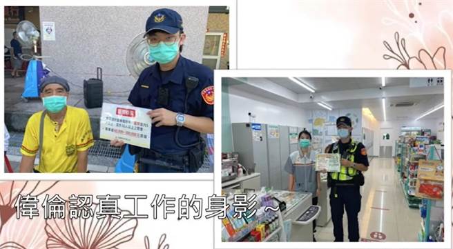 高偉倫生前的身影。（彰化分局提供／吳敏菁彰化傳真）