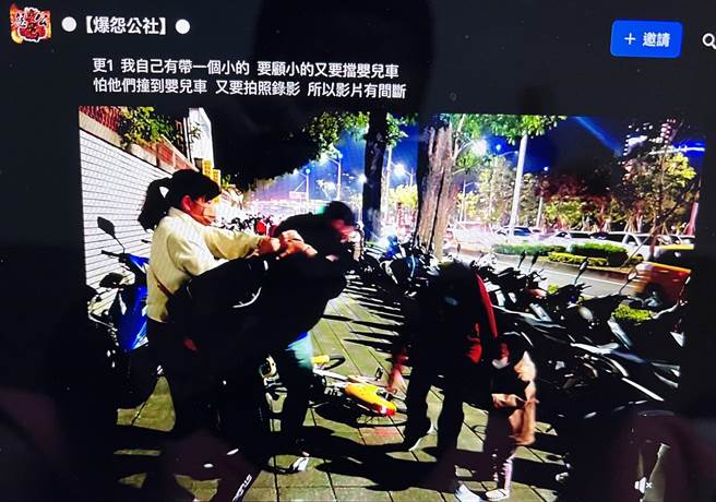 两名男子26日晚间因为自行车骑上人行道差点撞上婴儿车扭打。（摘自爆怨公社网页／林瑞益高雄传真）