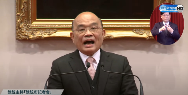 即将率内阁总辞的行政院院长苏贞昌。（图／本报系影音截图）