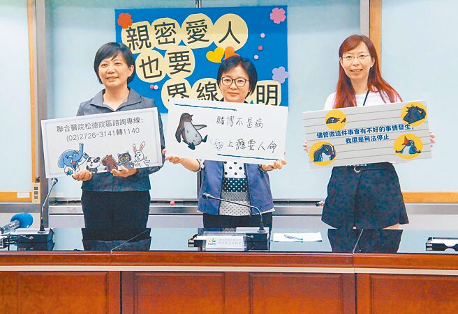 台北市联合医院松德院区从2020年3月起开设「博弈门诊」，协助民眾摆脱赌博成瘾。（本报资料照片）