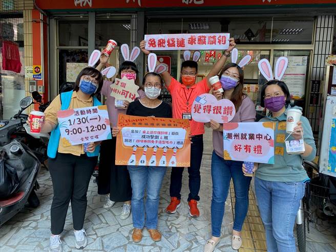 屏南新春首场徵才活动，提供超过300工作机会。(潮州就业中心提供)