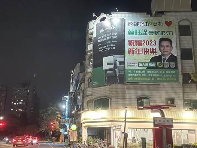蔡旺诠去年参选台南市议员失利，今年已在东区挂出新年快乐看板，他表示对代表正国会的立委初选尚在评估中。（蔡旺诠提供／程炳璋台南传真）