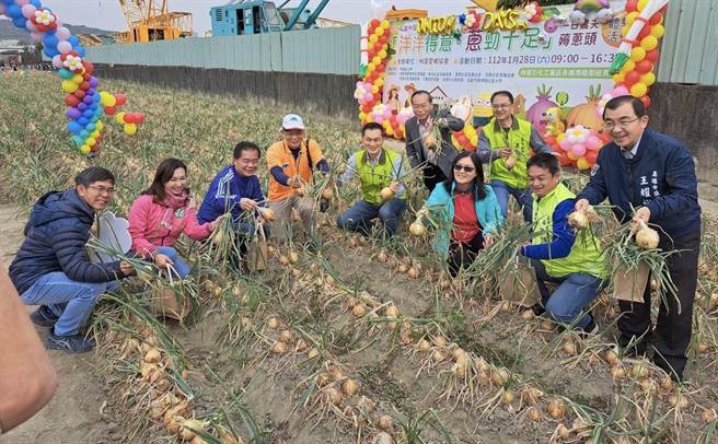 林园洋葱节。（翻摄照片／高雄洪靖宜传真）