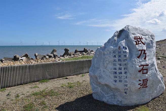 苗栗县后龙镇外埔毋乃石沪起造于1820年，被文化部订为国家文化景观。（谢明俊摄）