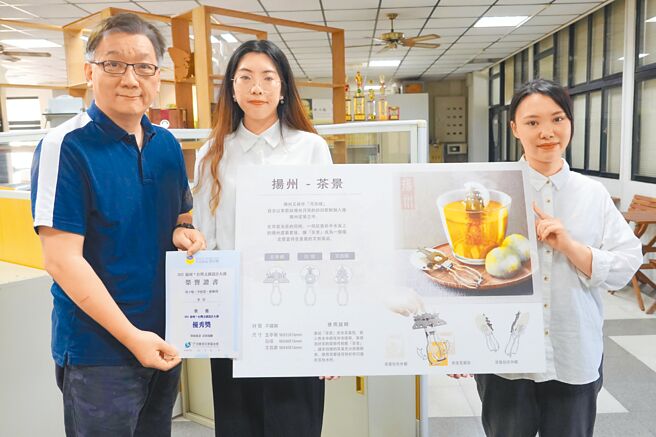 大叶大学工设系李欣萤（右）与陆生周子喻（中）设计的茶包夹，品茶同时品扬州美景。图／大叶大学提供