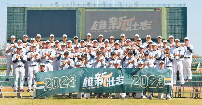 中職第6隊台鋼雄鷹27日舉行隊史首次春訓開訓典禮。（台鋼雄鷹提供）