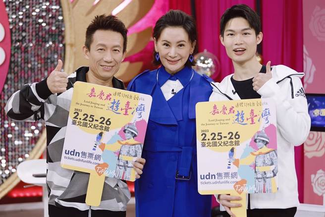 陈亚兰力邀郭子乾父子参与《嘉庆君游臺湾》舞台剧版演出。（欣湉国际提供）