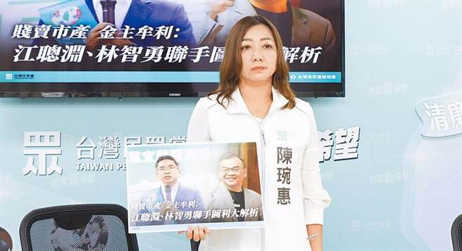 民眾党立委陈琬惠。（本报资料照）