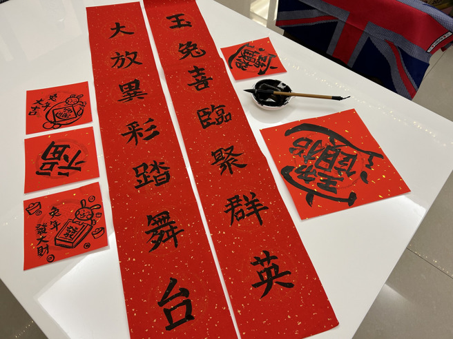 英国在台办事处政治处处长文志康 (Leon Man) 亲笔写书法题字，向大家致上诚挚祝福。（取自「British Office Taipei 英国在台办事处 
」脸书）