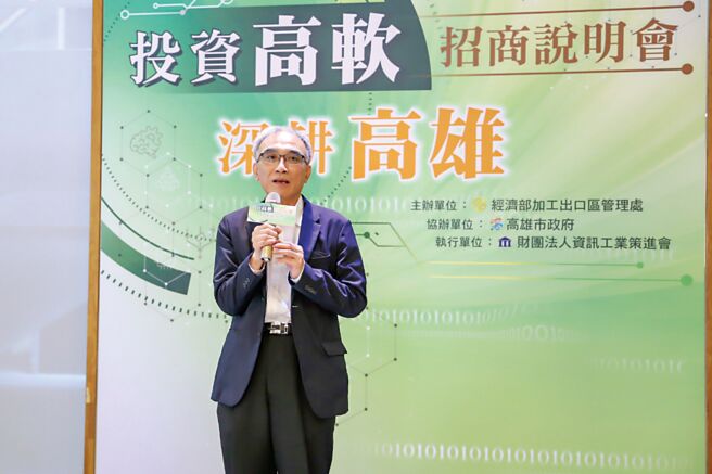 加工出口区管理处长杨伯耕图／本报资料照片