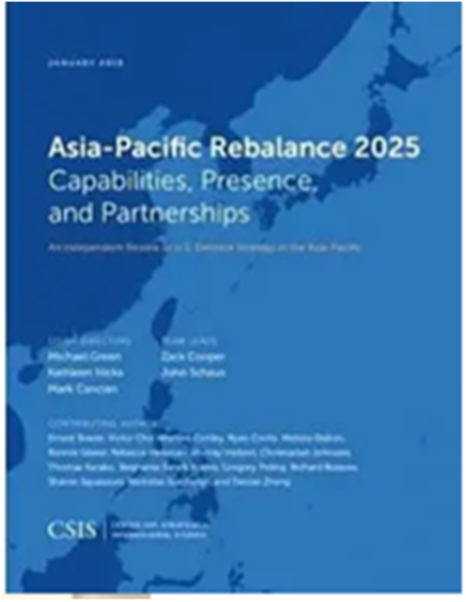 亞太再平衡 2025：能力，存在，夥伴關係
