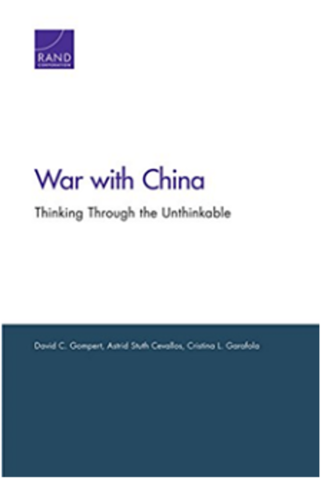 與中國的戰爭：想像不能想像的