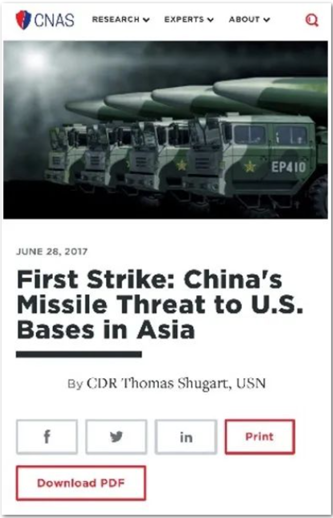 第一擊：中國大陸對美國東亞基地的軍事威脅