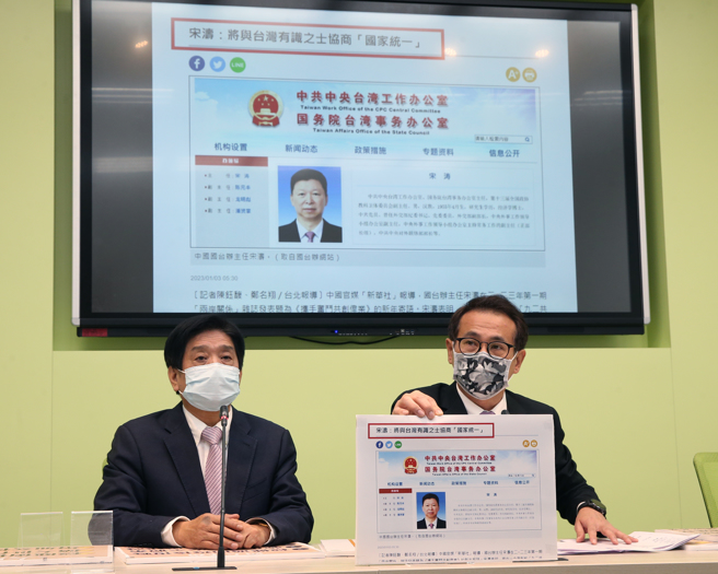 民进党团干事长郑运鹏（右）、书记长吴琪铭30日召开记者会，批评金门县长陈福海、国民党立委陈玉珍与中国国台办主任宋涛会面，有没有抗议宋日前「与台湾有识之士协商两岸关系和国家统一」这句话？还是接受了这个政治条件前提，才因而开放？（陈君玮摄）