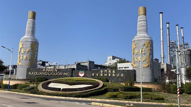 金酒公司今日对外说明卡关期间的处理歷程，感谢各方协助期盼再创佳绩。(于家麒摄)