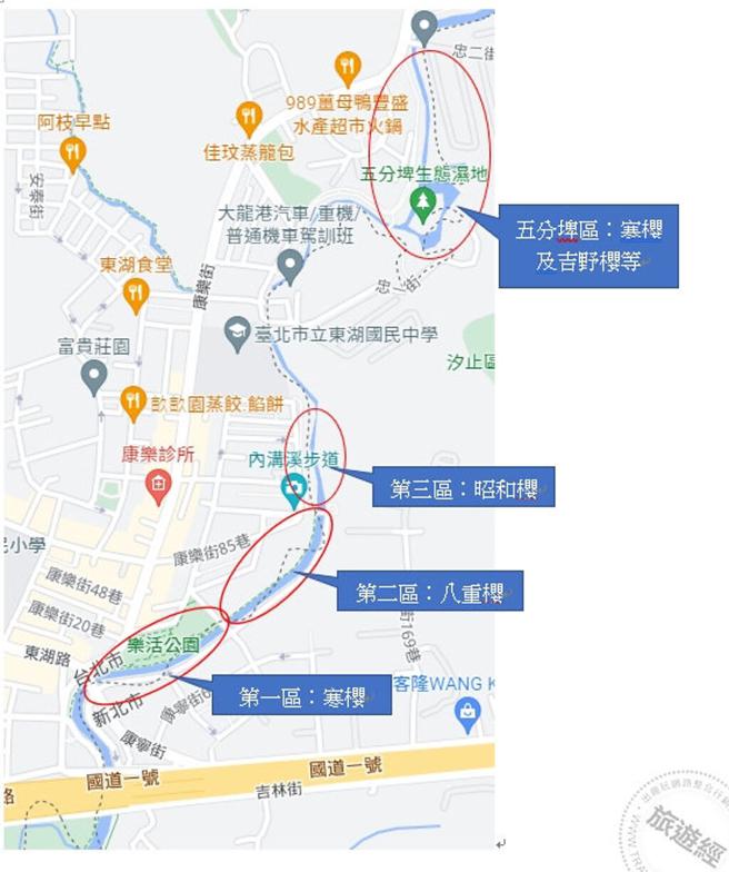 乐活公园及内沟溪樱花分五区段