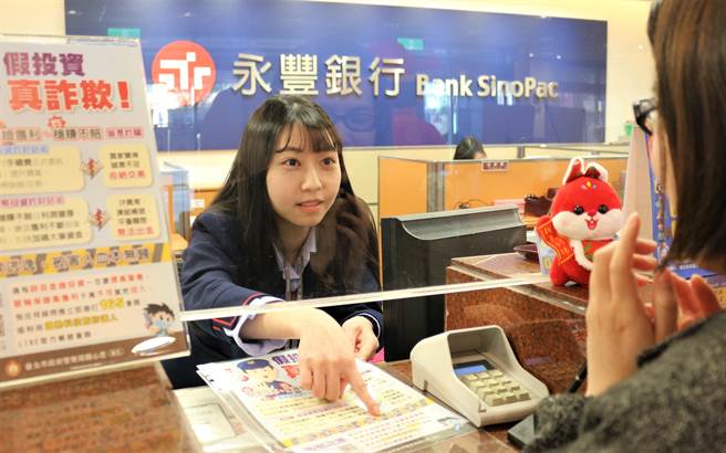 永丰力守民眾资产，携手警方联防犯罪。（永丰提供）