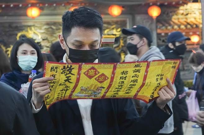 农历正月初九天公生，一名男子在台北市松山奉天宫拜天公，手拿着祈福开运疏文诵念祝祷。（黄子明摄）