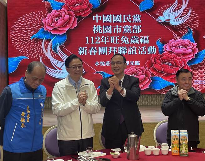 国民党主席朱立伦参加桃园市党部团拜，誓言2024把总统赢回来。(吕筱蝉摄)