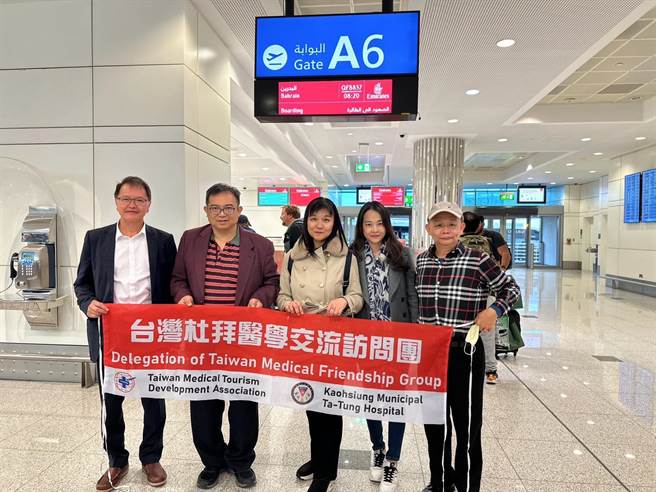 睽违3年，台湾观光医疗发展协会理事长许景琦（左二）率团前往杜拜参加阿拉伯医疗展。（台湾观光医疗发展协会提供／潘虹恩台中传真）