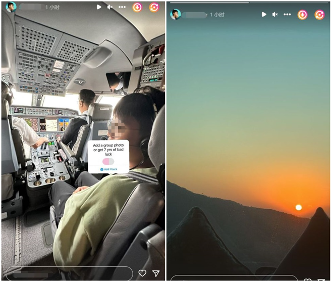 李嘉欣儿子许建彤PO全家搭直升机的照片。（图／IG@许建彤）