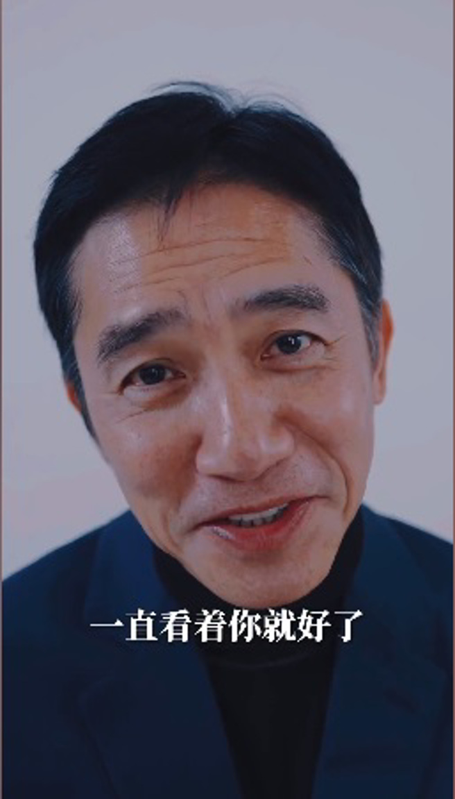 梁朝伟在抖音开通帐号。（图／翻摄自梁朝伟抖音）