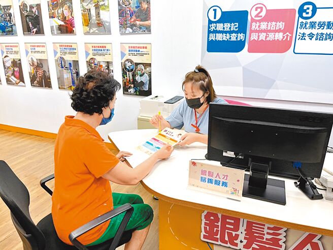 台中市政府劳工局修订「中高龄人力资源再运用奖励方案」，提高就业奖励金。图为民眾到就业服务处谘询。（台中市府提供／林欣仪台中传真）