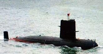 大陸潛艦數量驚人 台灣沉重威脅