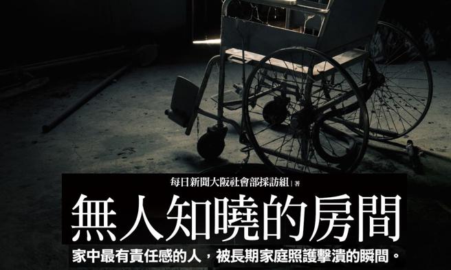 朱亚君》家中最有责任感的人被击溃的瞬间