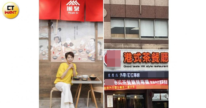 曾心梅砸300萬在台北市圓環附近開了傳統小吃店，但才一年多就收攤換成別人經營的茶餐廳。（圖／本刊攝影組）