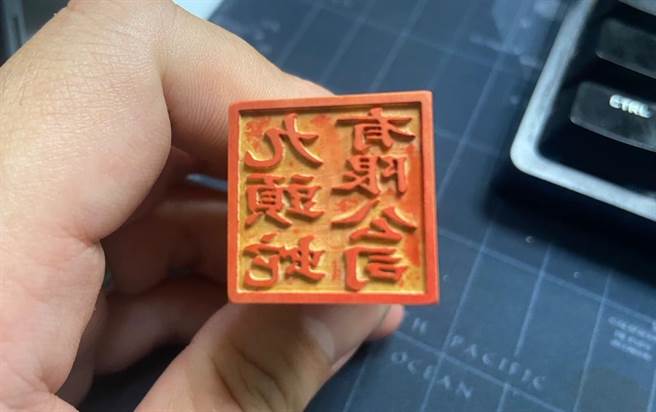 警方查获刻有「九头蛇」字样的公司印章。（台中市警察局提供／张妍溱台中传真）